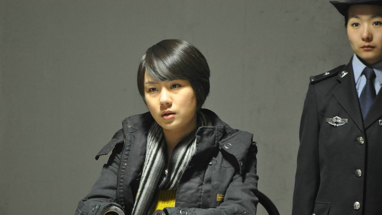 证据 — Épisode 7