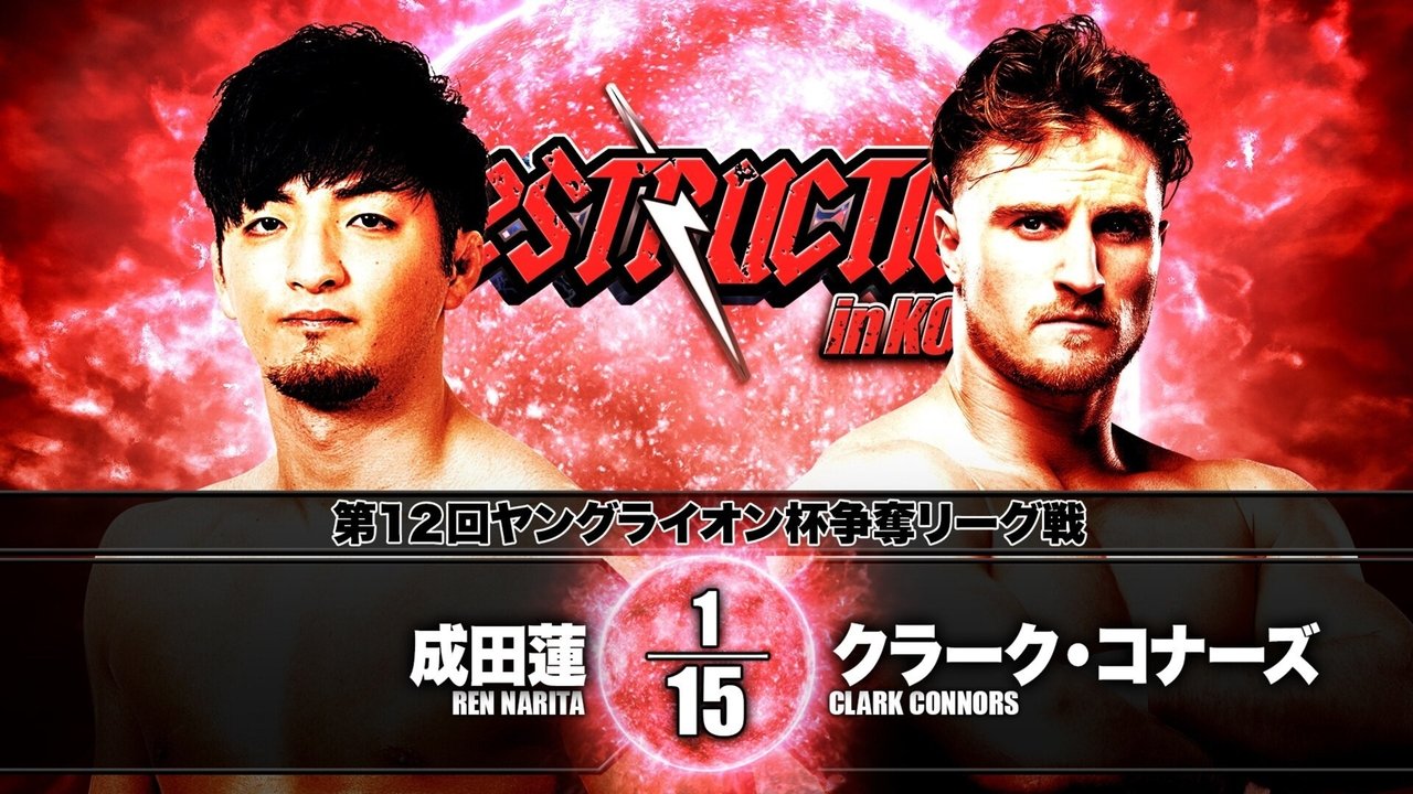 NJPW Destruction in Kobe 2019