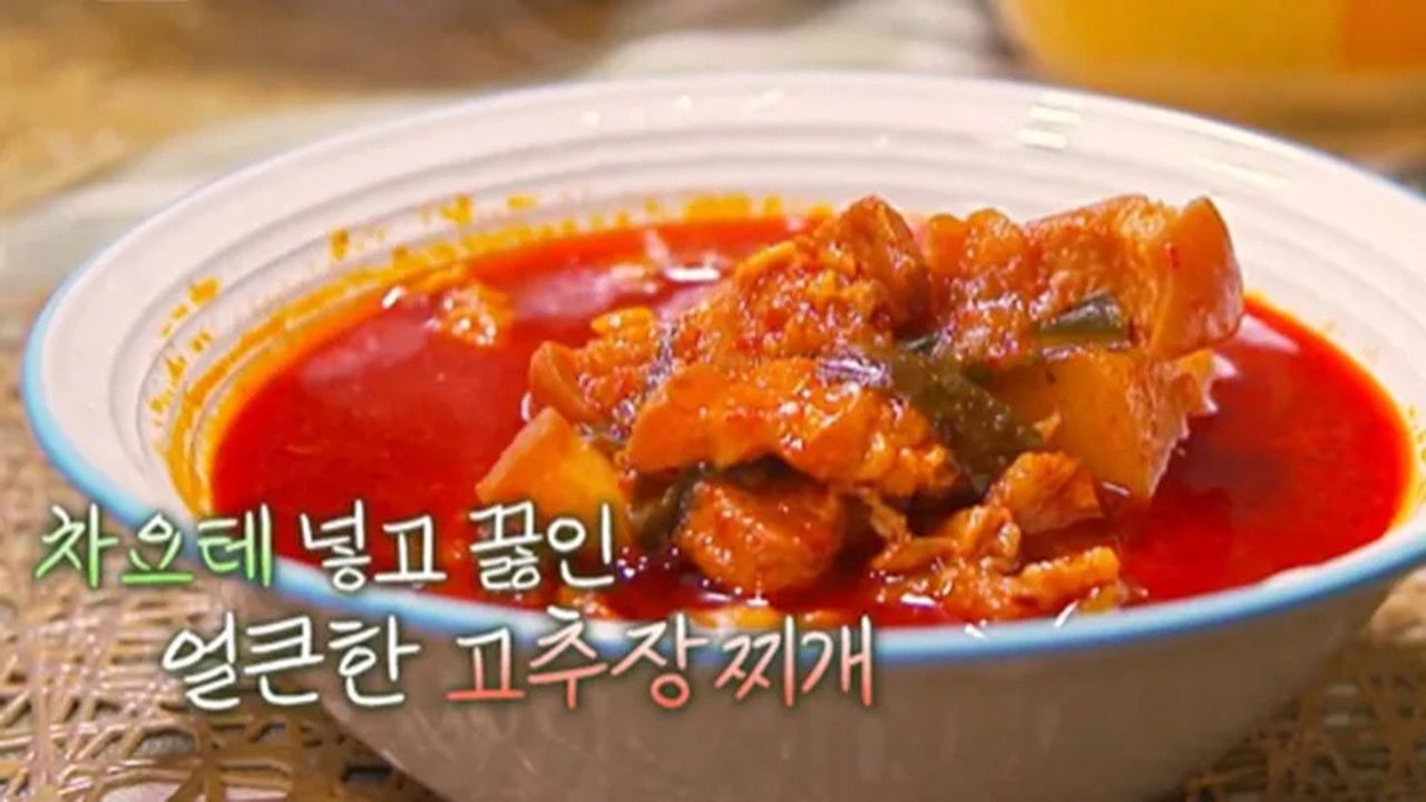 정글밥 — Épisode 5