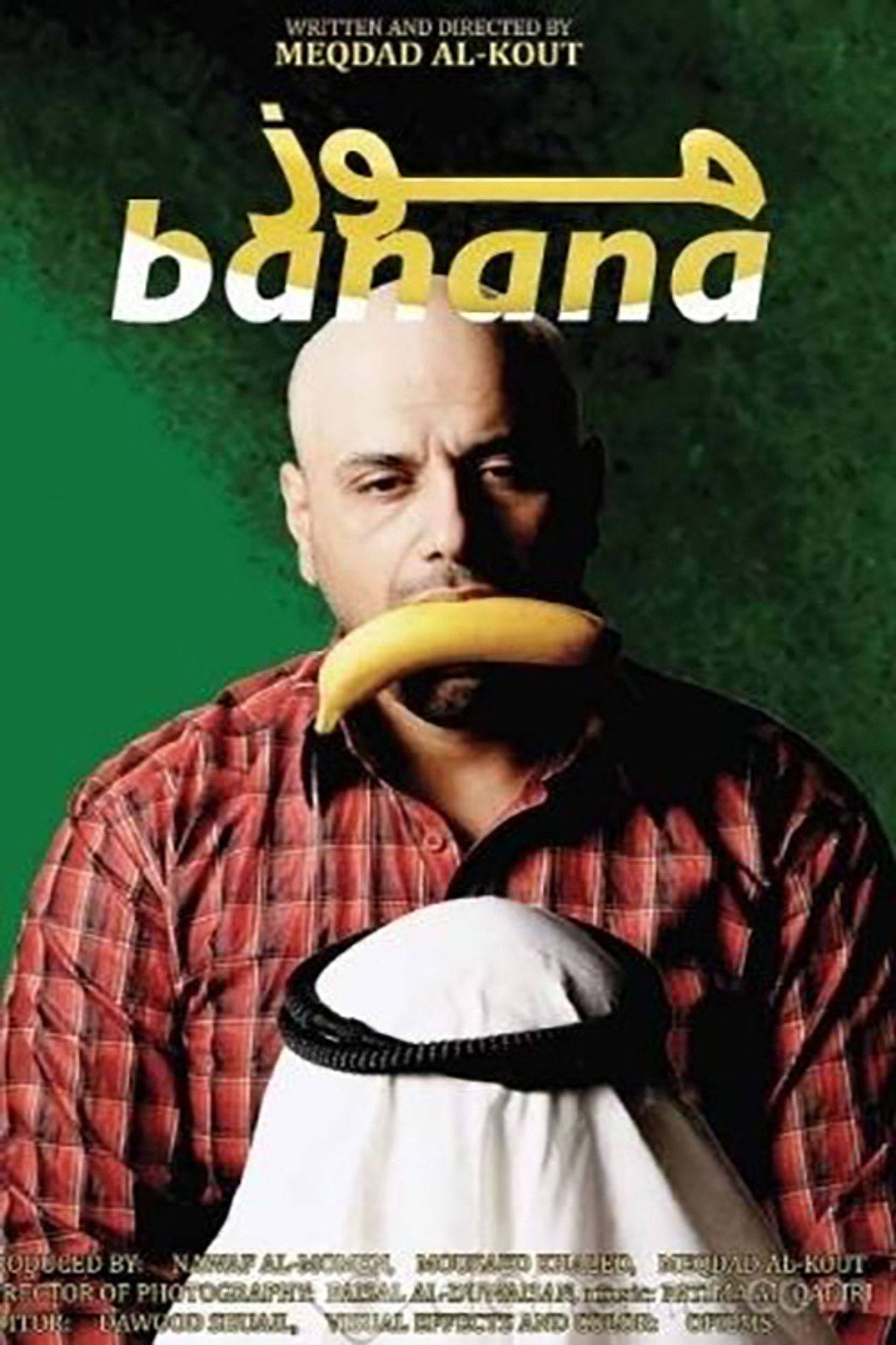 Banana Backdrop