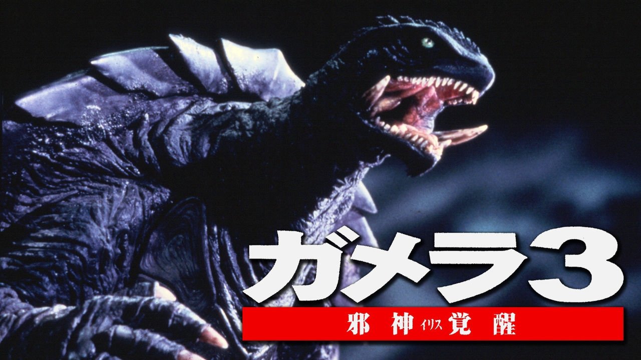 title image
