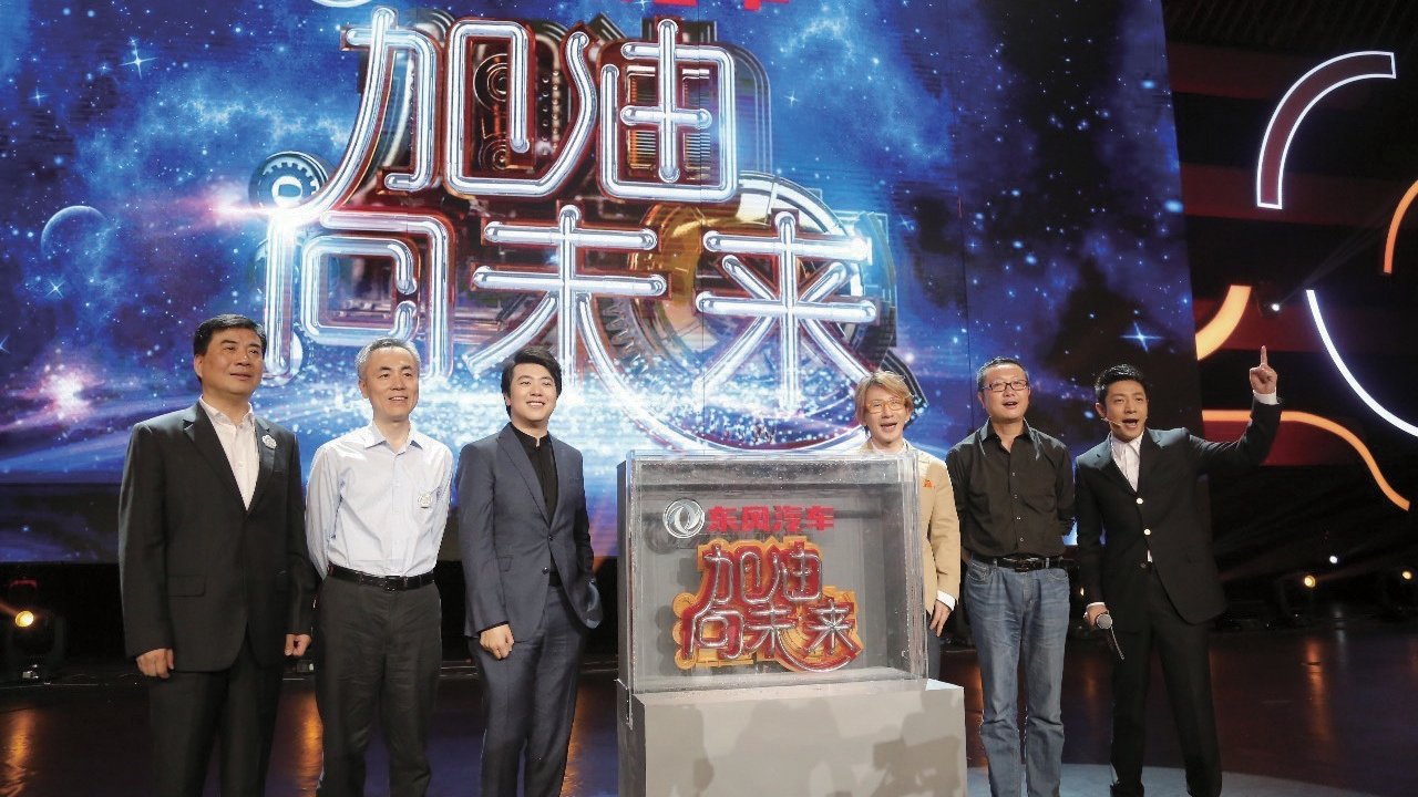 加油!向未来