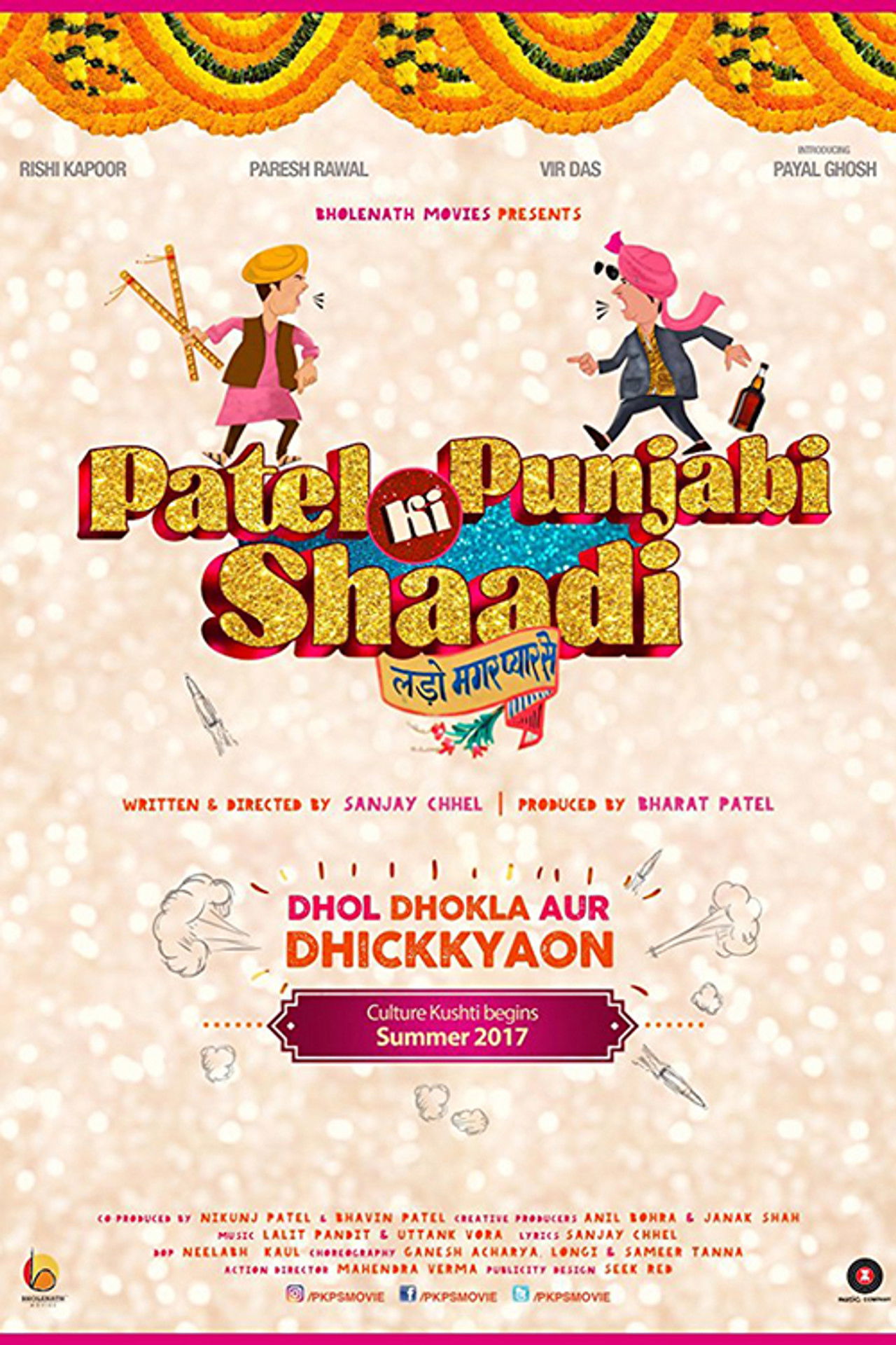 Patel Ki Punjabi Shaadi