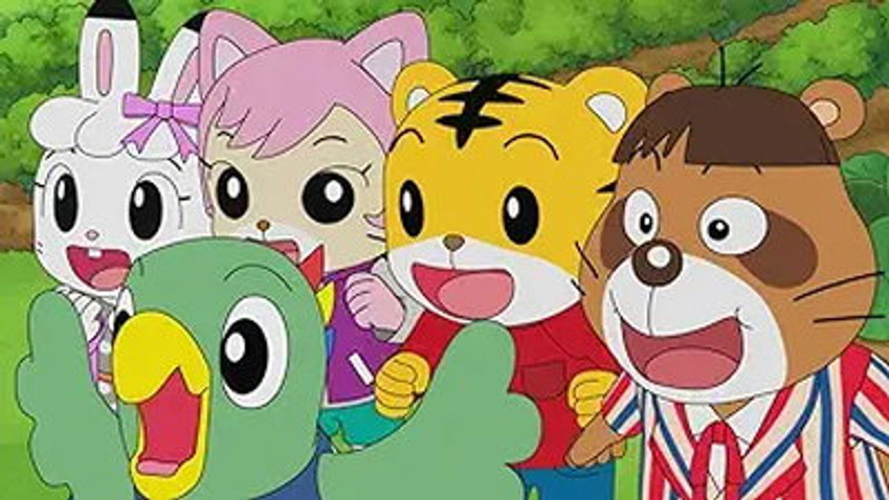 Image Shimajiro: A Wonderful Adventure