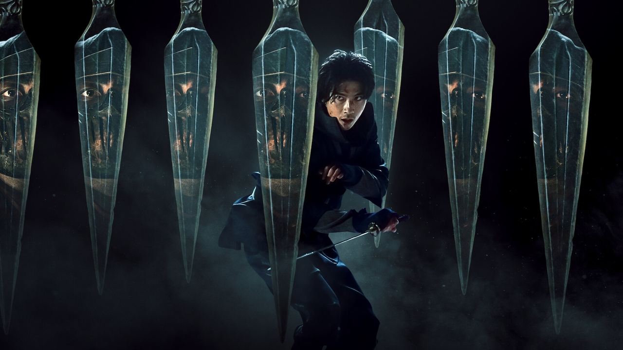House of Ninjas photo 1