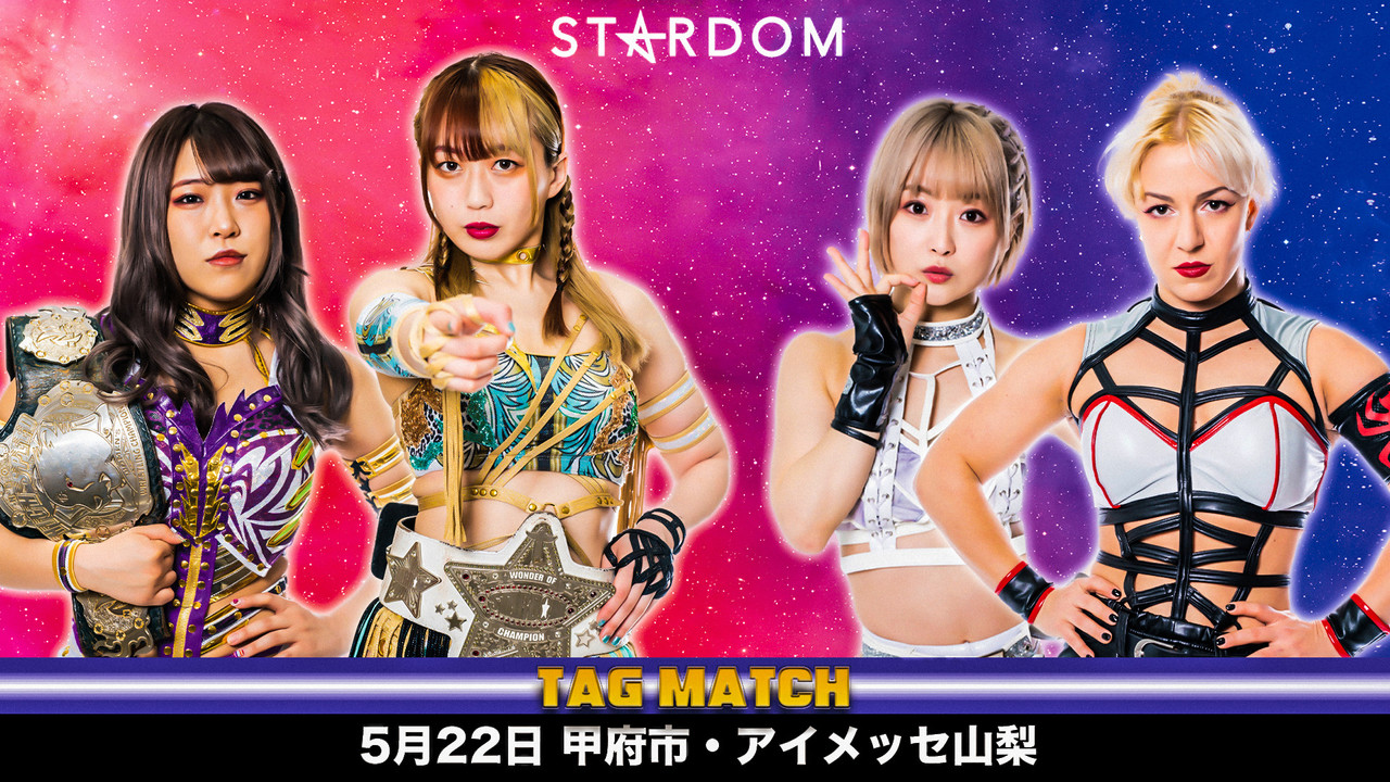 Artwork for Stardom in Kofu