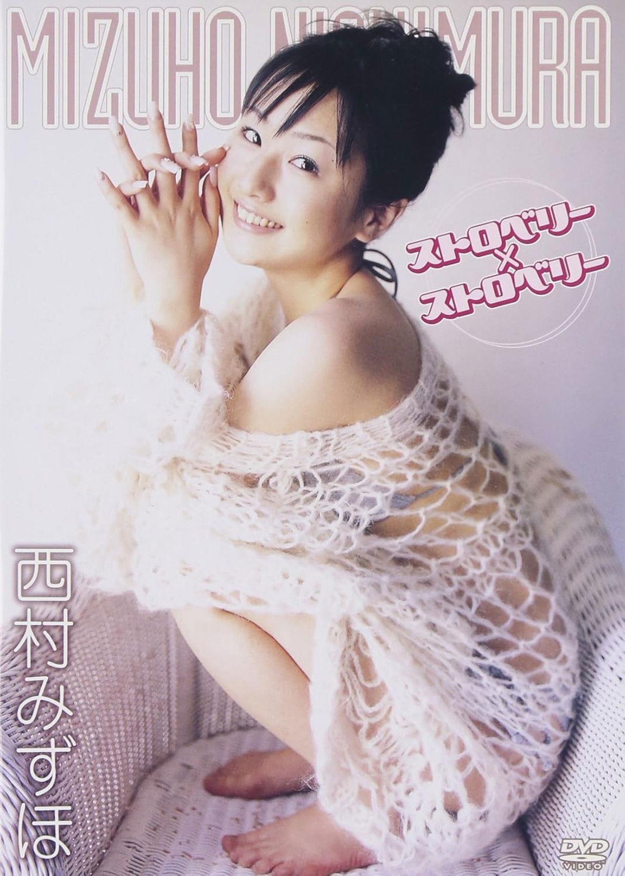 西村みずほ ストロベリー×ストロベリー Backdrop