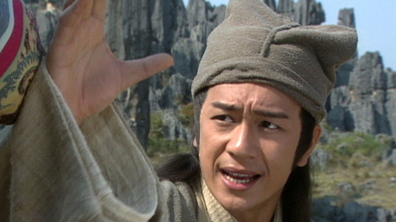 聊齋 — Épisode 34