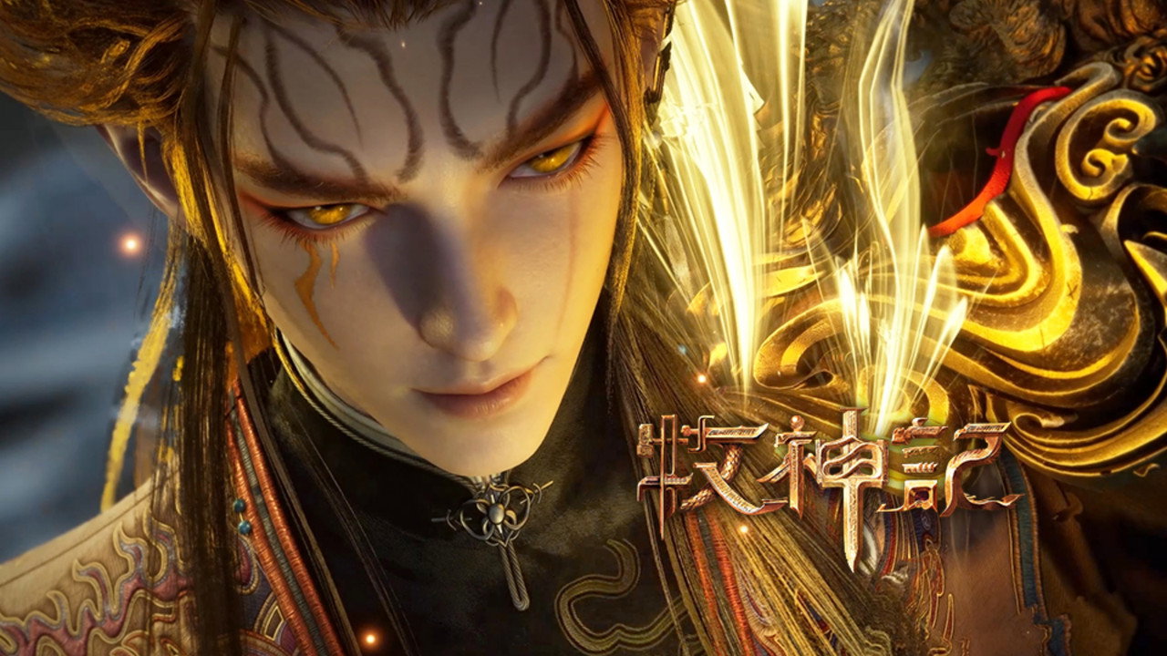 Tales of Herding Gods [Mu Shen Ji] backdrop