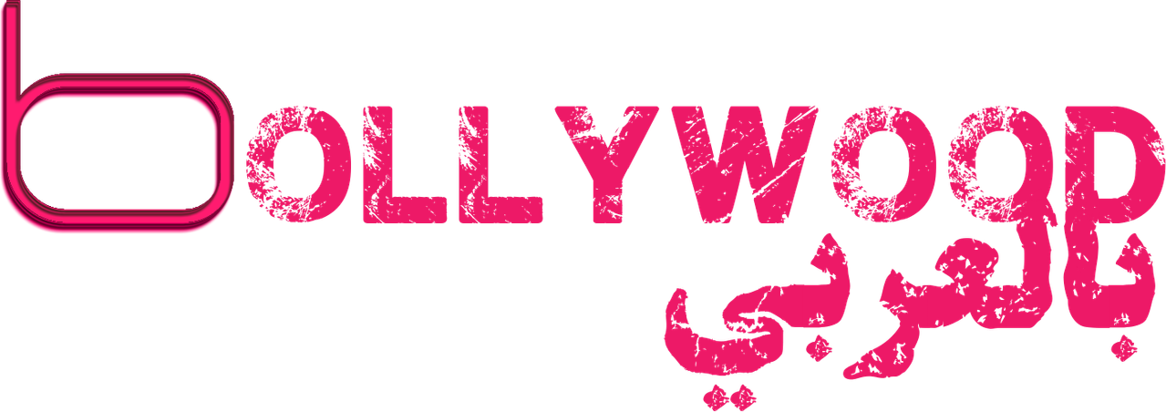 Bollywood بالعربي