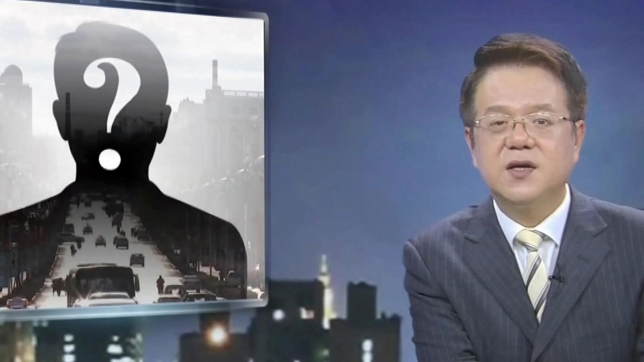 传奇故事 — Épisode 77