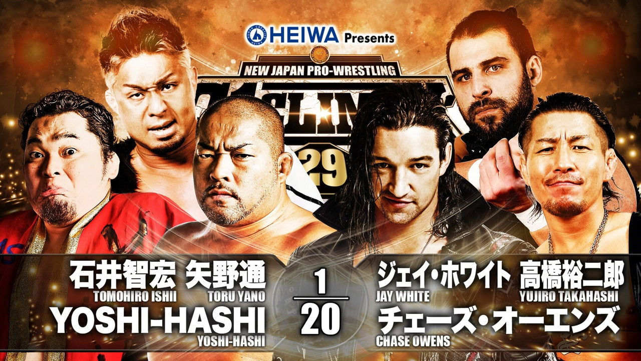 NJPW G1 Climax 29: Day 3