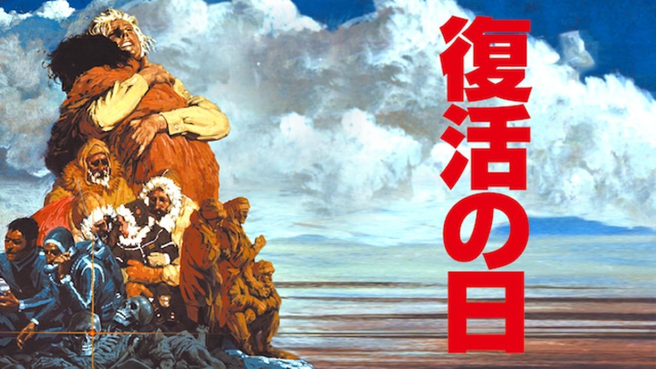 title image