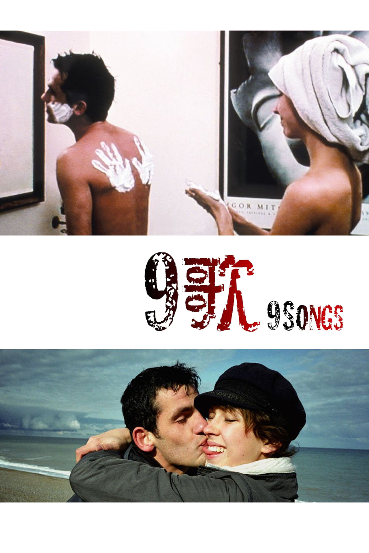 posters 19