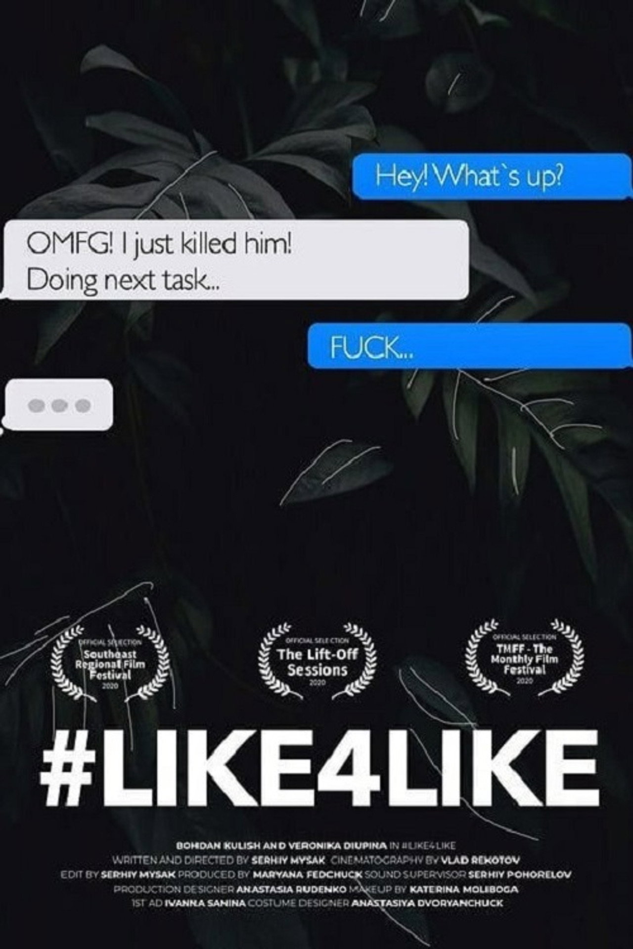 #LIKE4LIKE filmaffisch