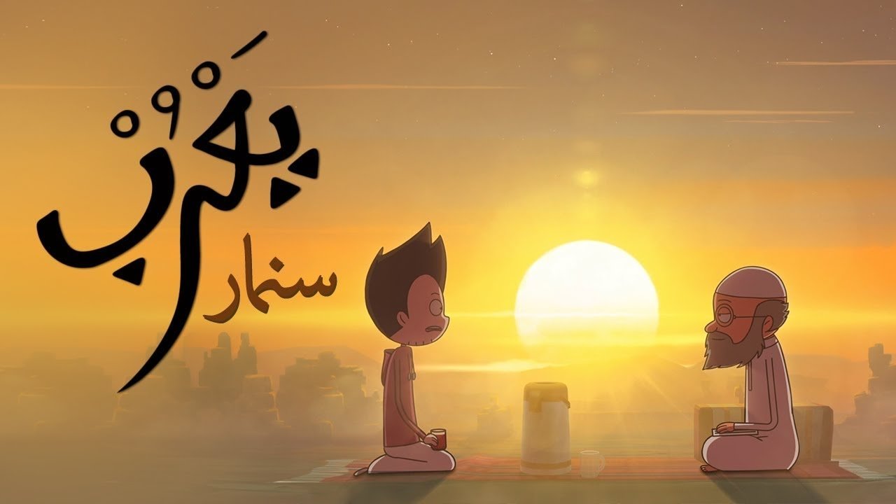 Episode 7