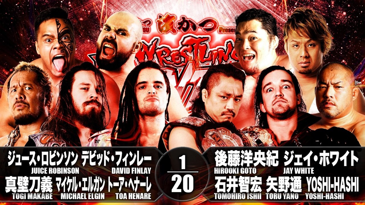 NJPW Wrestling Dontaku 2018 - Night 1