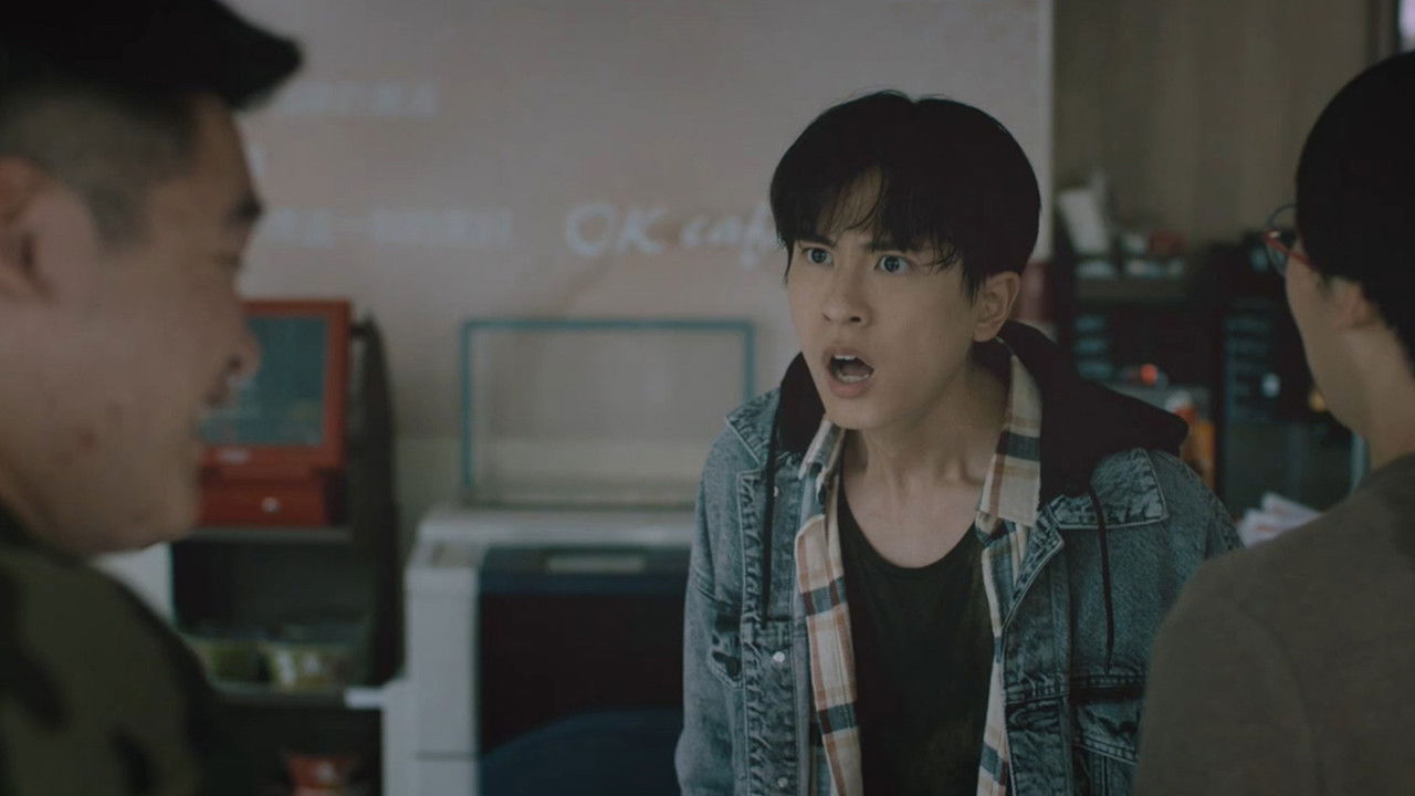 池塘怪談 — Épisode 9