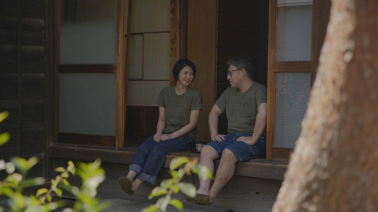 新日本風土記 — Épisode 14