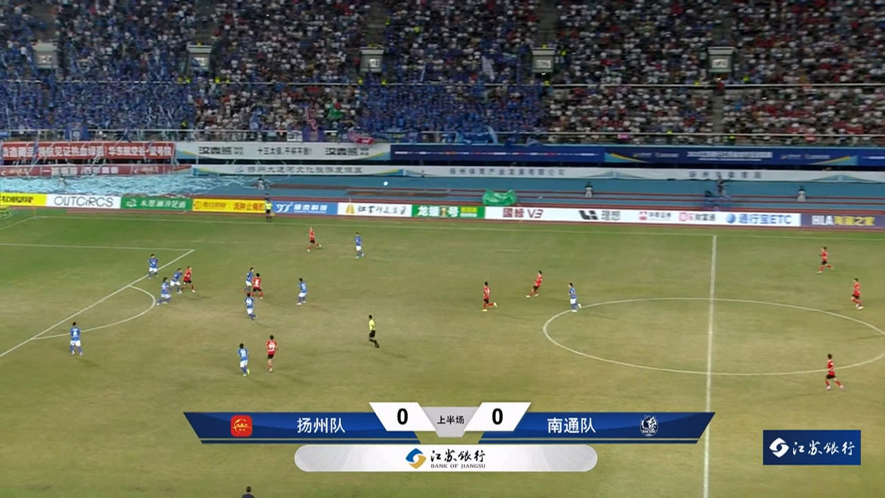 江苏省城市足球联赛 — Épisode 61