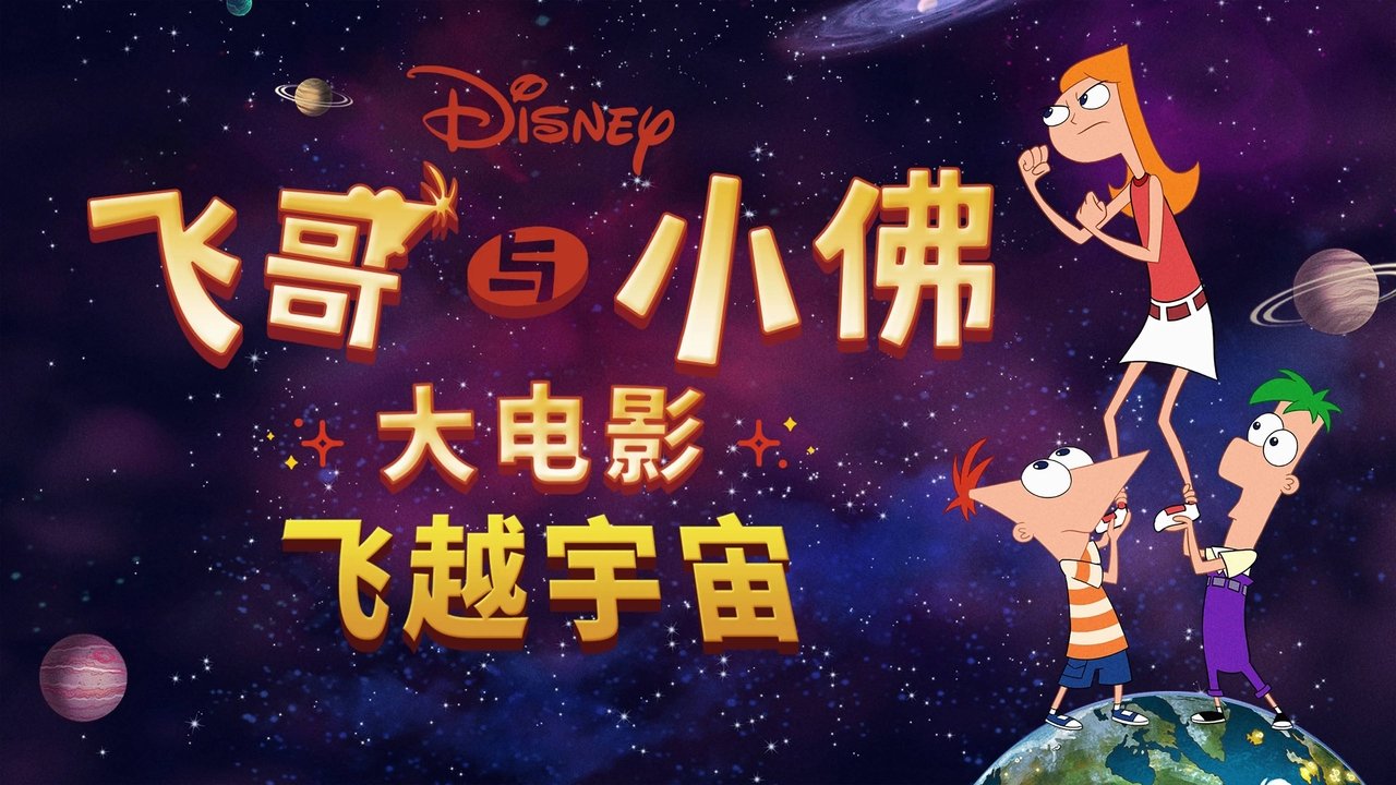 title image