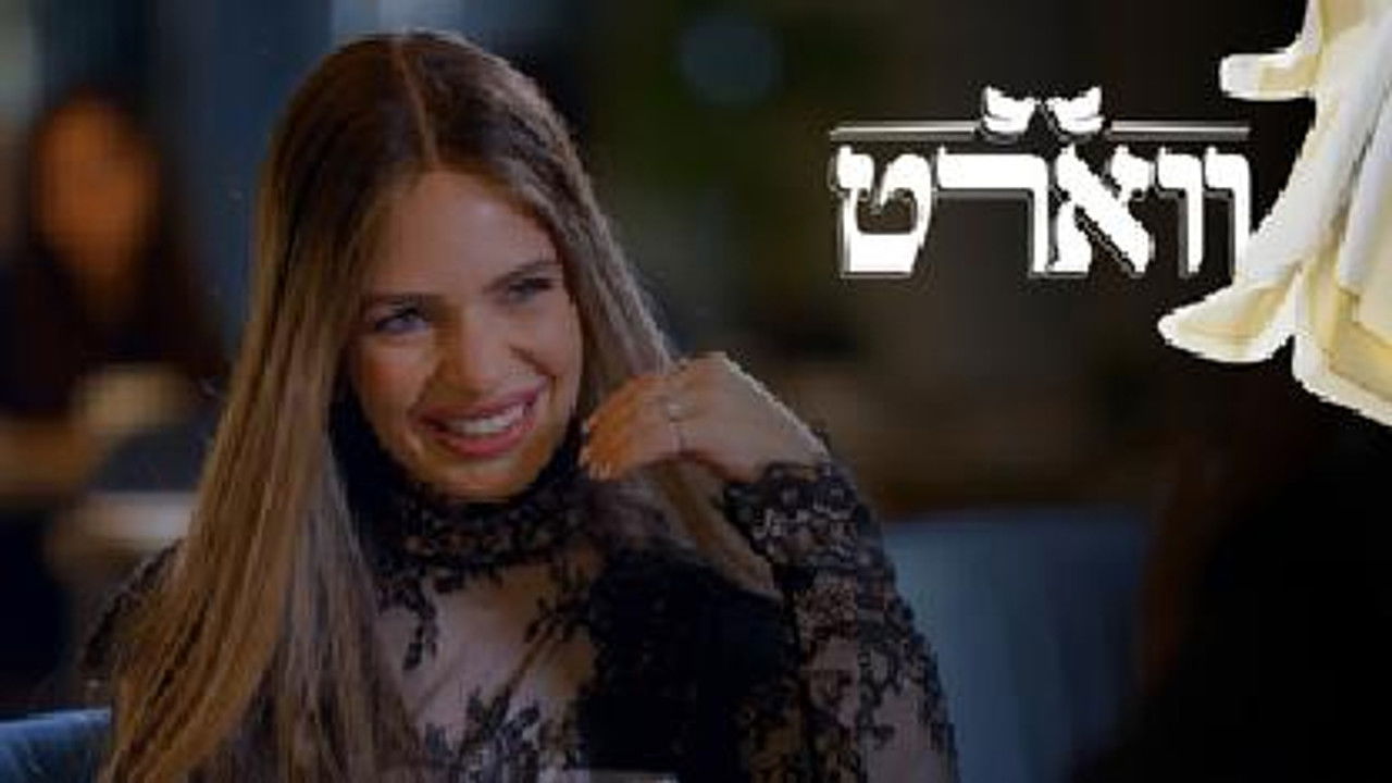 ווארט — Épisode 8