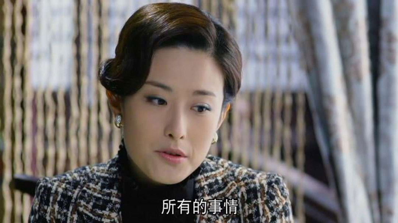 风云年代 — Épisode 12