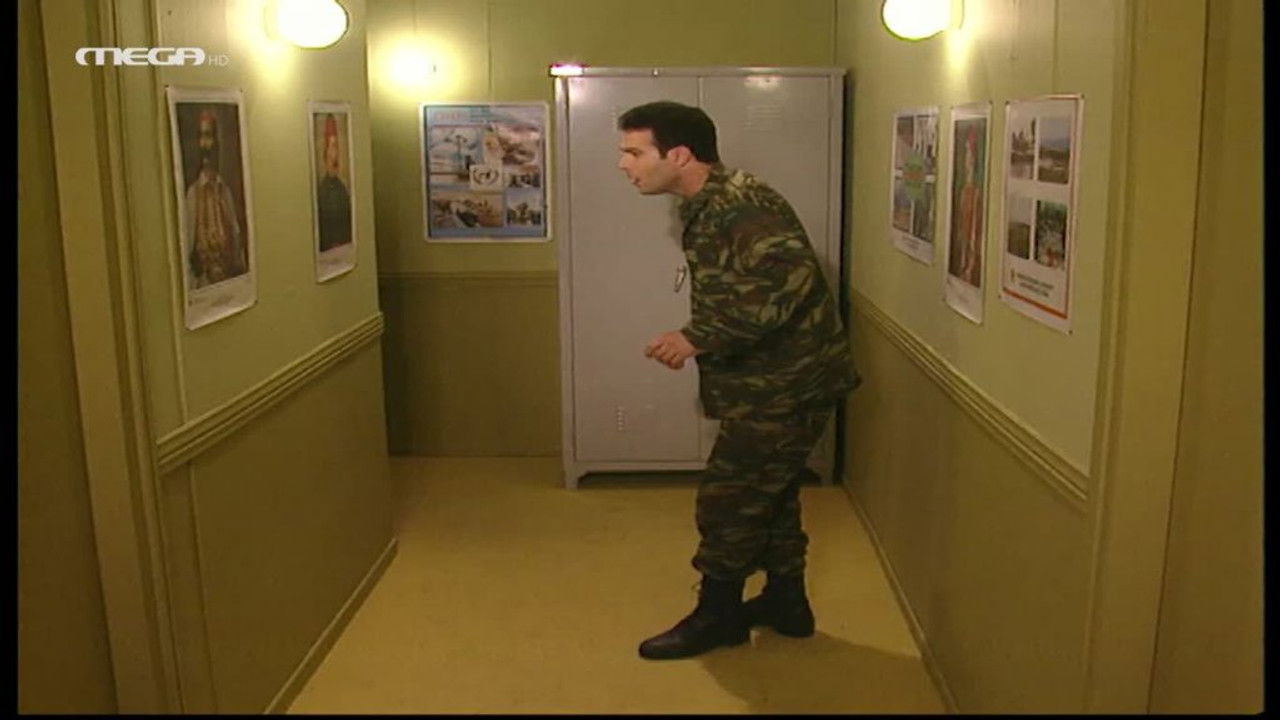 Ντόλτσε Βίτα — Épisode 14