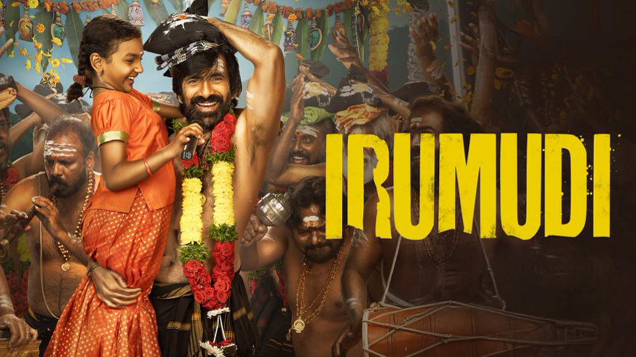 Irumudi (2026 फिल्म हिन्दी में)