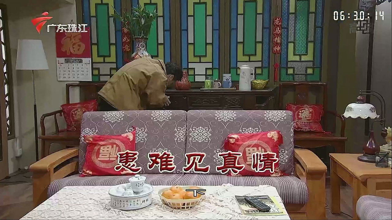 外来媳妇本地郎 — Épisode 3546