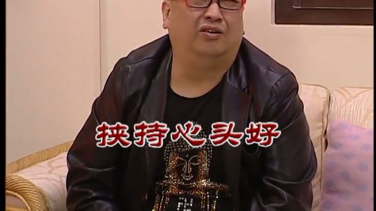 外来媳妇本地郎 — Épisode 2960