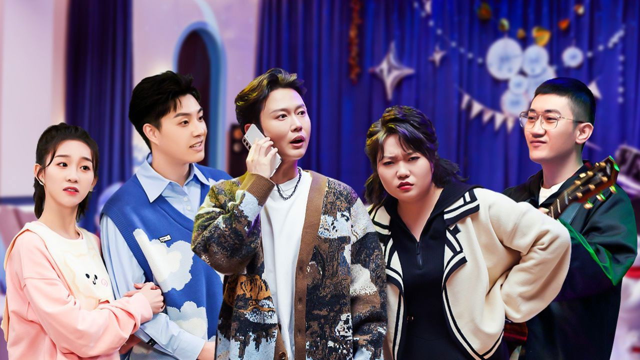 开播！情景喜剧 — Épisode 2