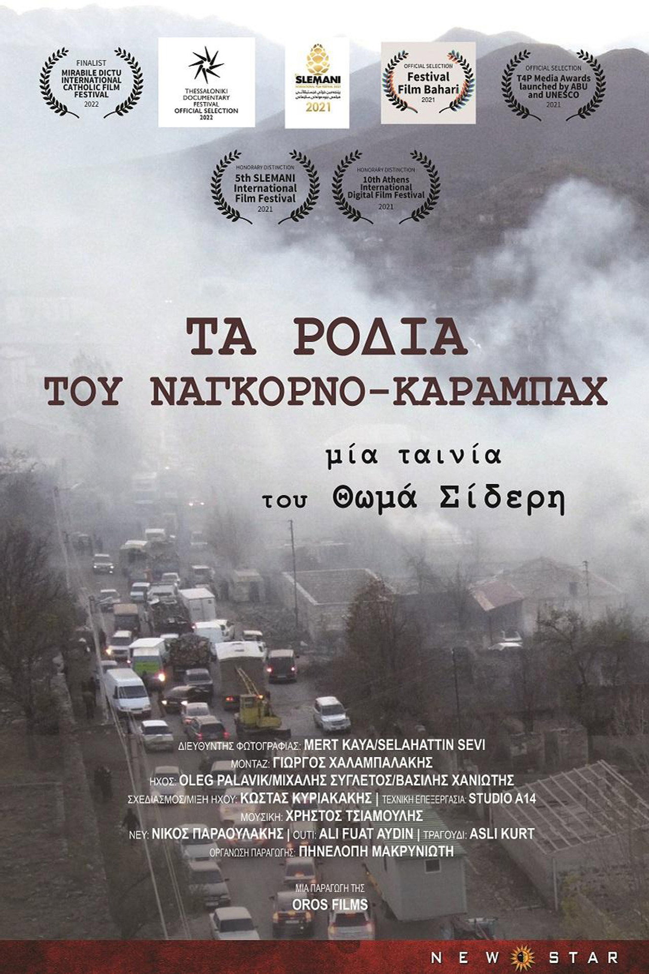 Τα ρόδια του Ναγκόρνο Καραμπάχ filmaffisch