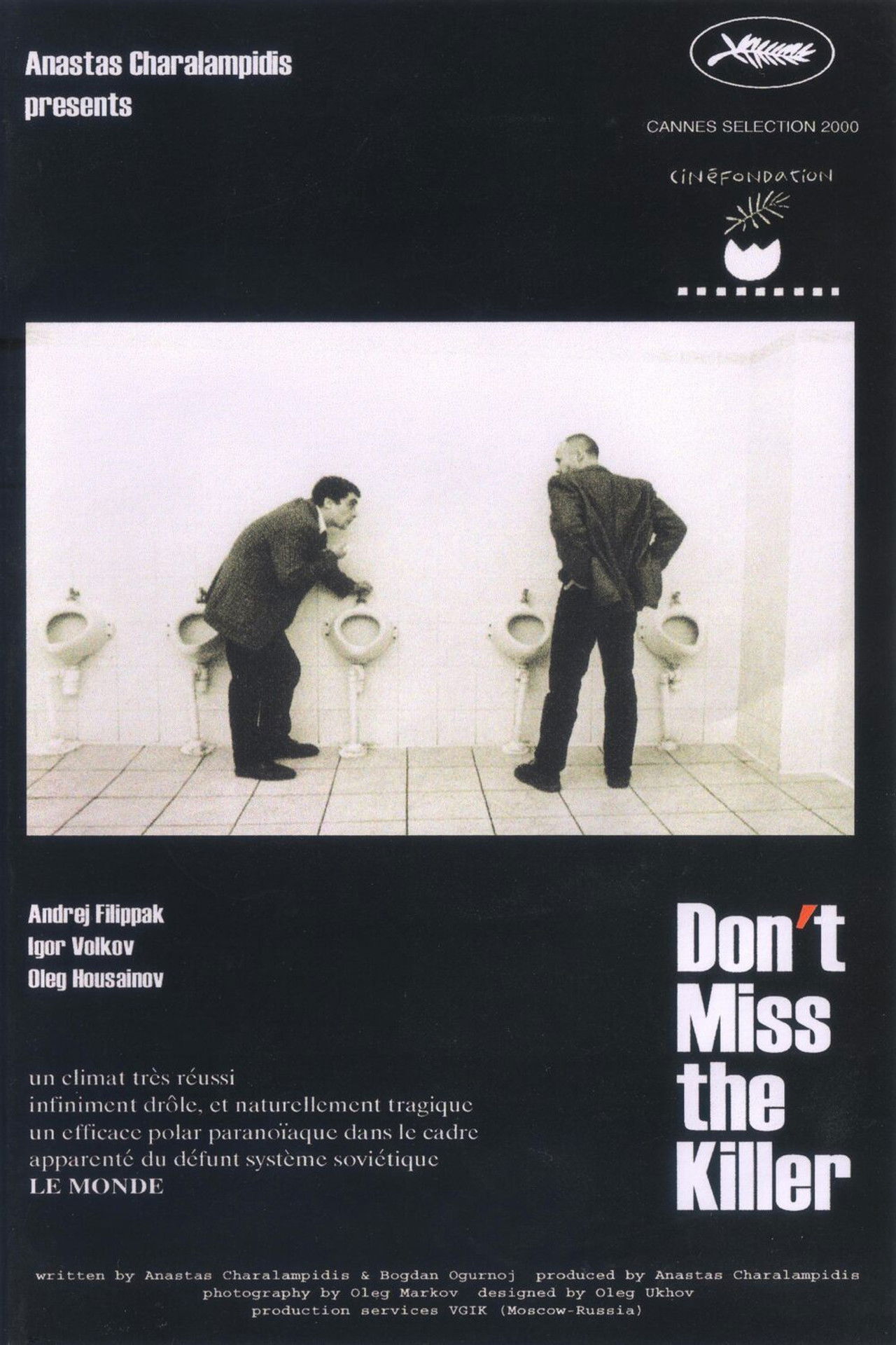 Не упустите убийцу Backdrop