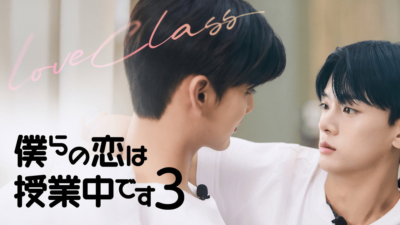 Scene 5