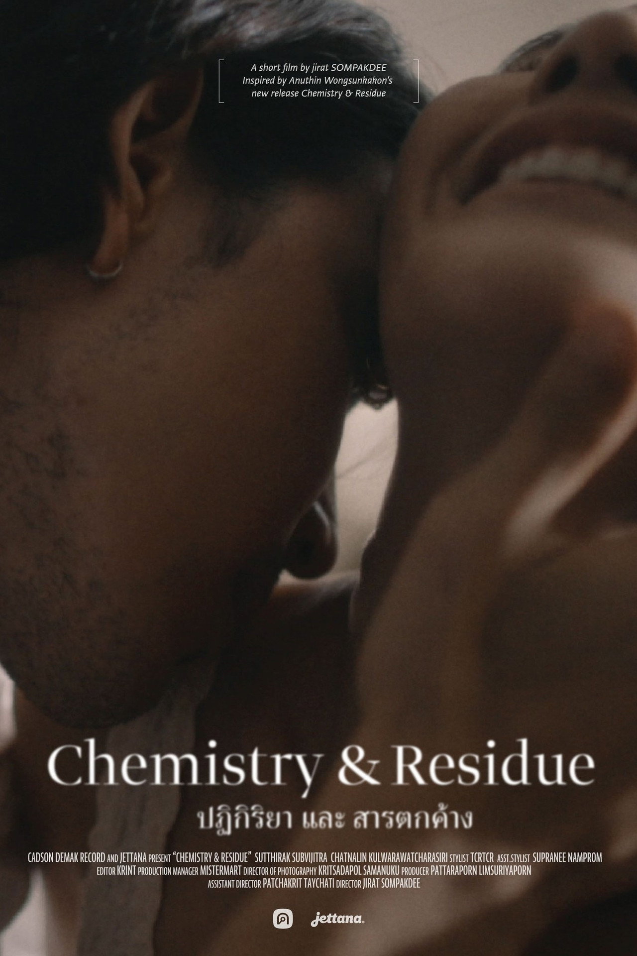 Chemistry & Residue Backdrop