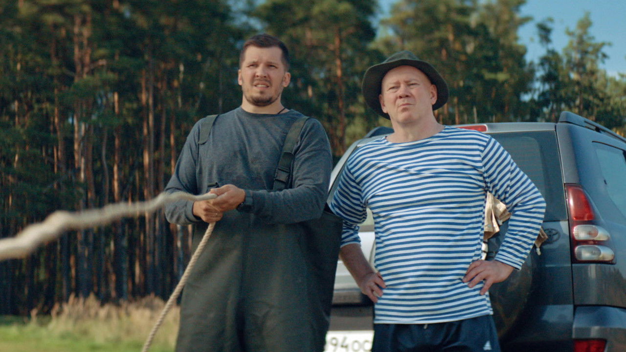 Праздники — Épisode 4