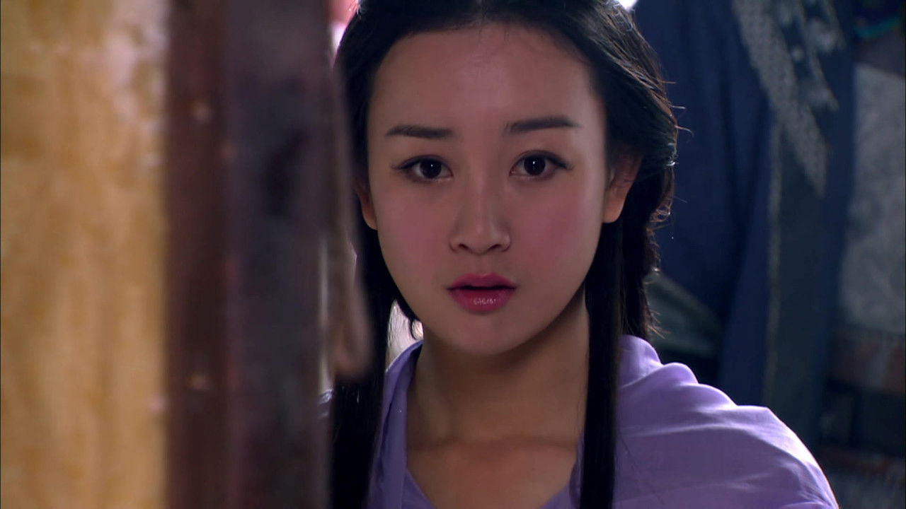 天龙八部 — Épisode 44