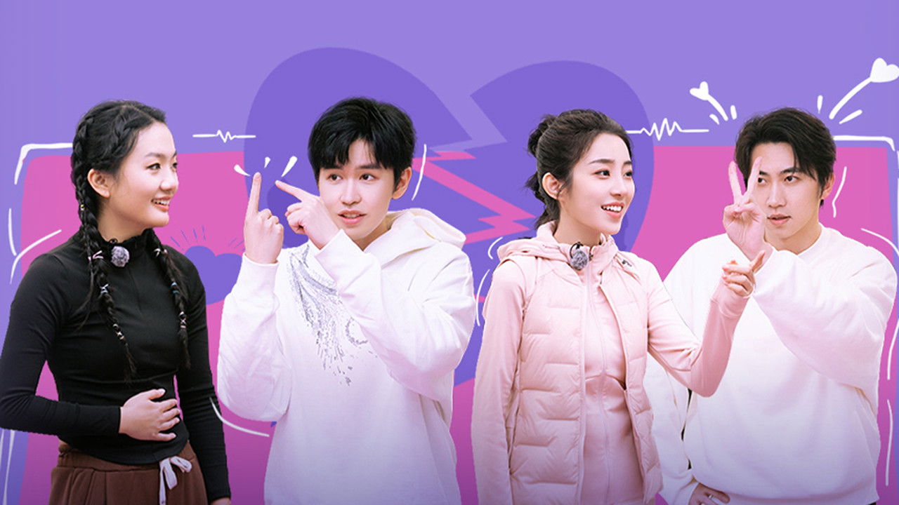 真爱智上 — Épisode 3