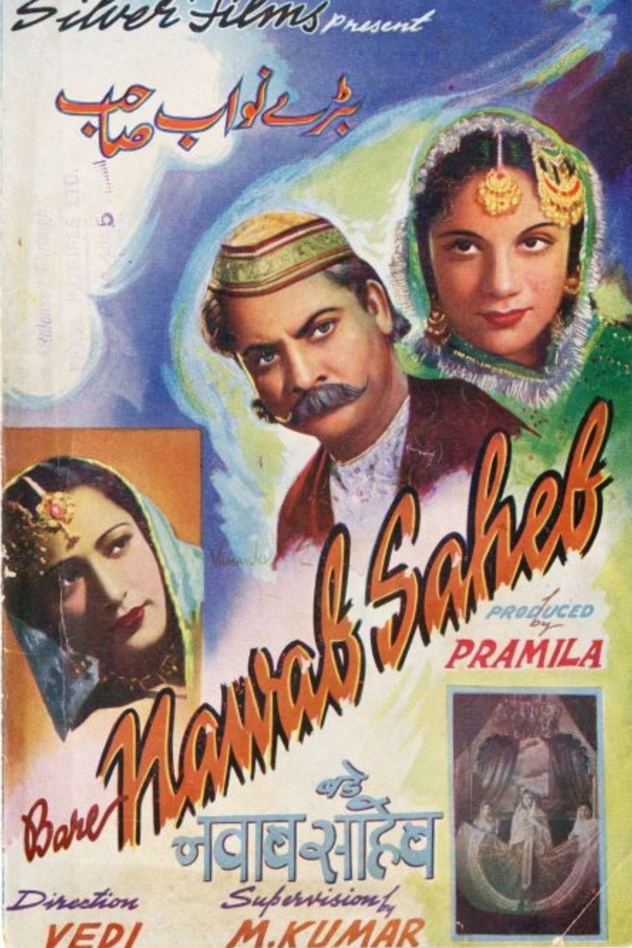Bade Nawab Saheb