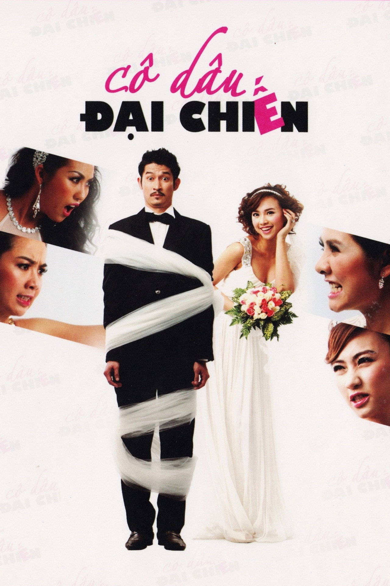 Cô Dâu Đại Chiến filmaffisch