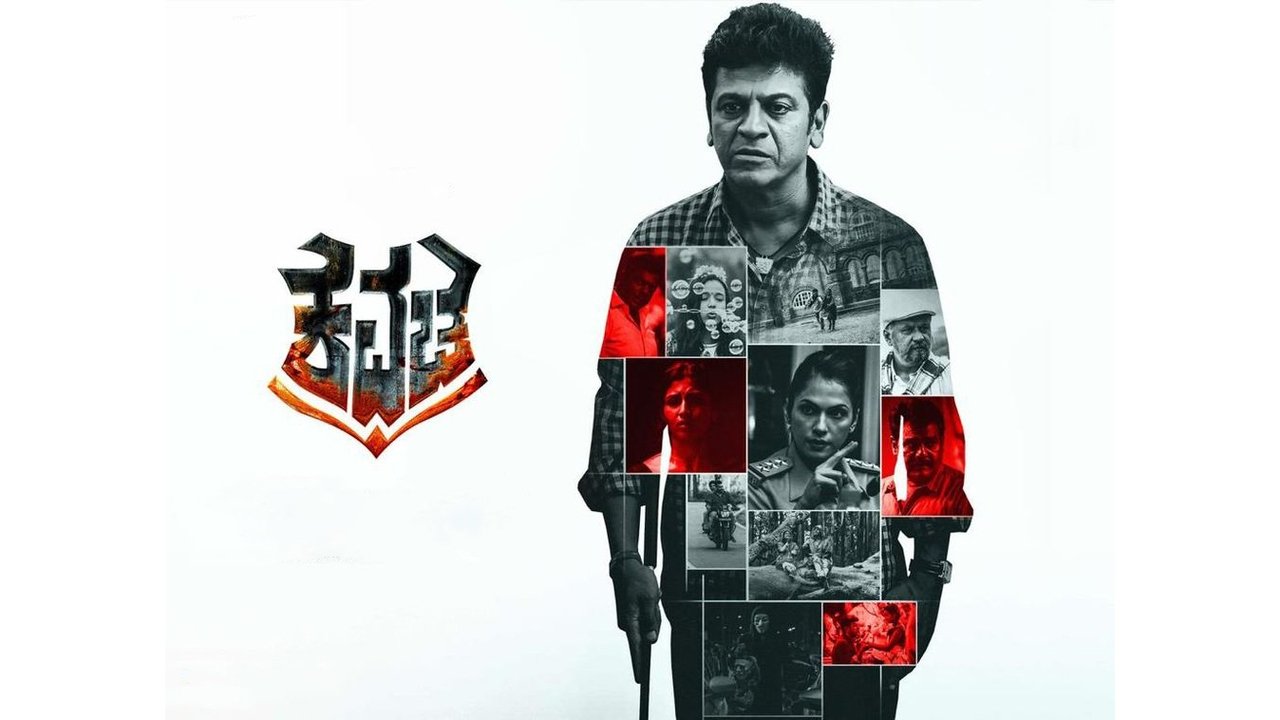 title image