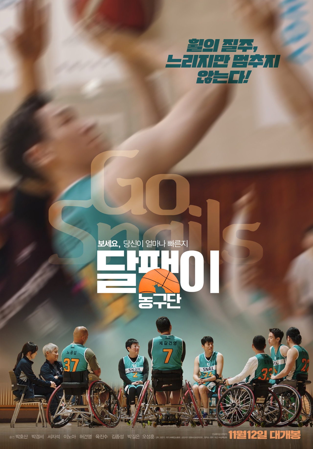 Go Snails
