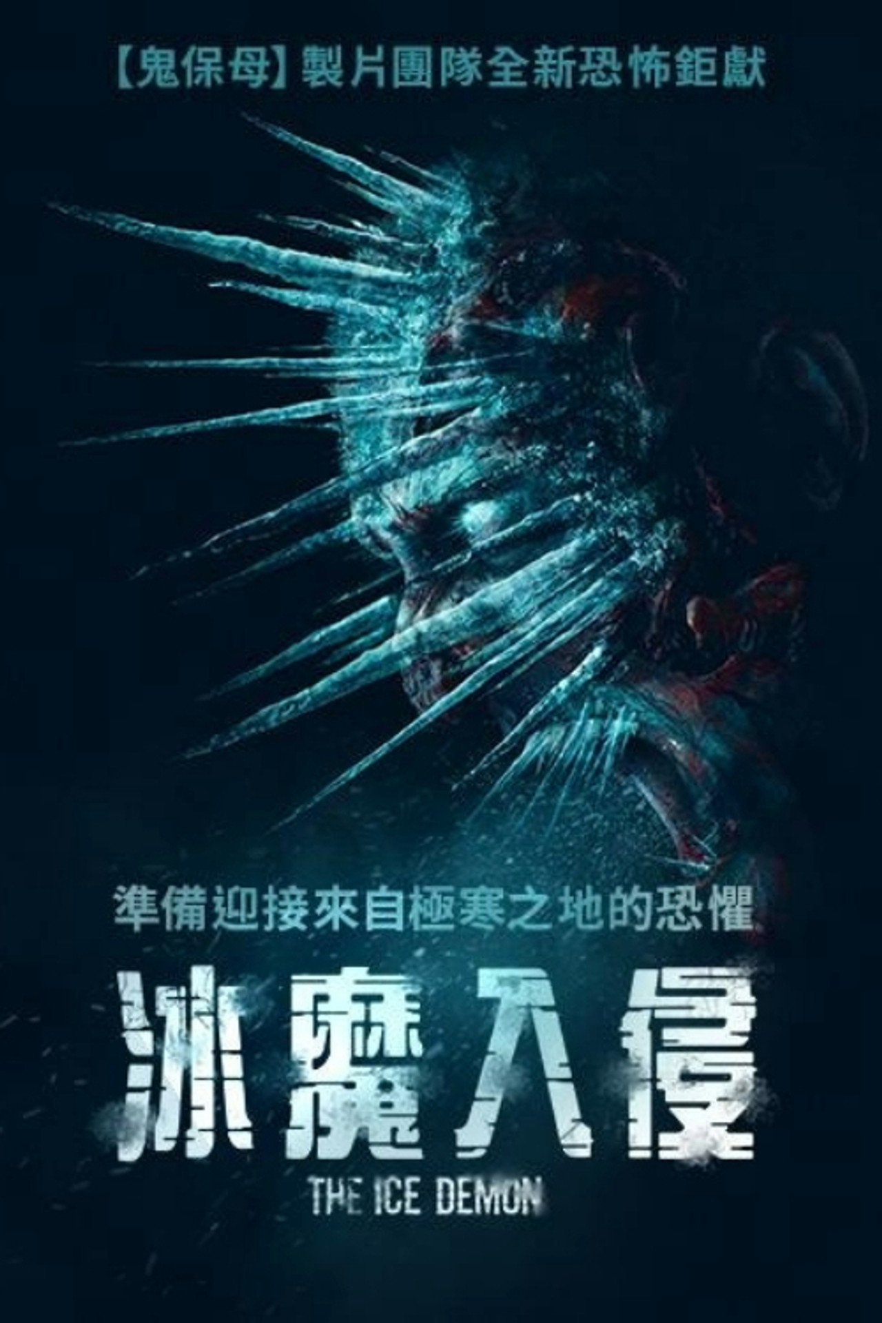 posters 11