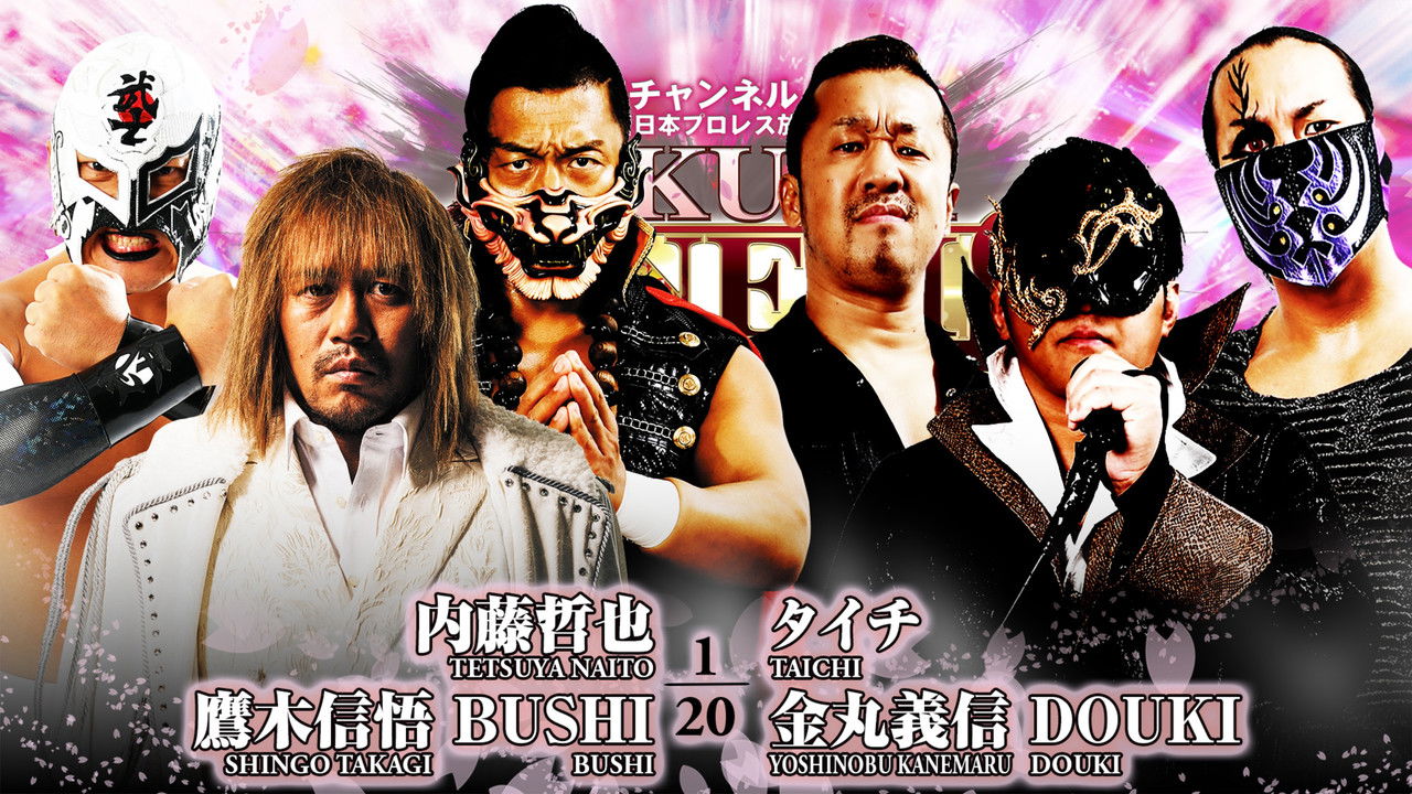 NJPW Sakura Genesis 2023 backdrop