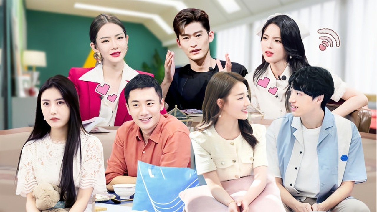 Heart Signal - Season 3 Episode 1 : Episode 1 (Part 1)