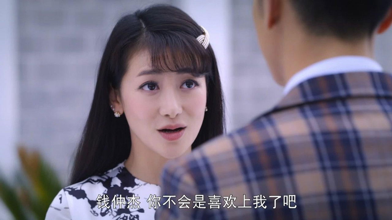 珍珠耳环 — Épisode 5