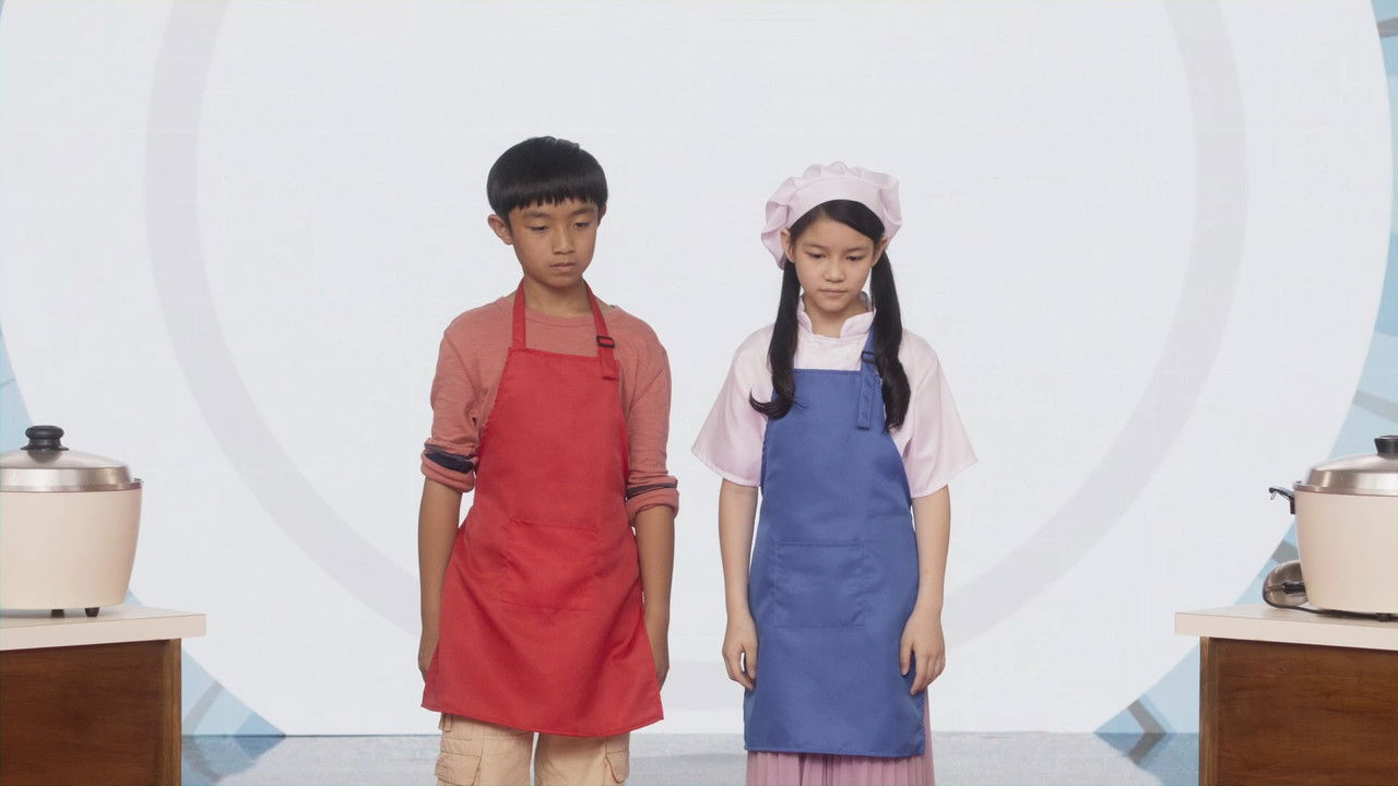 百味小廚神 — Épisode 8