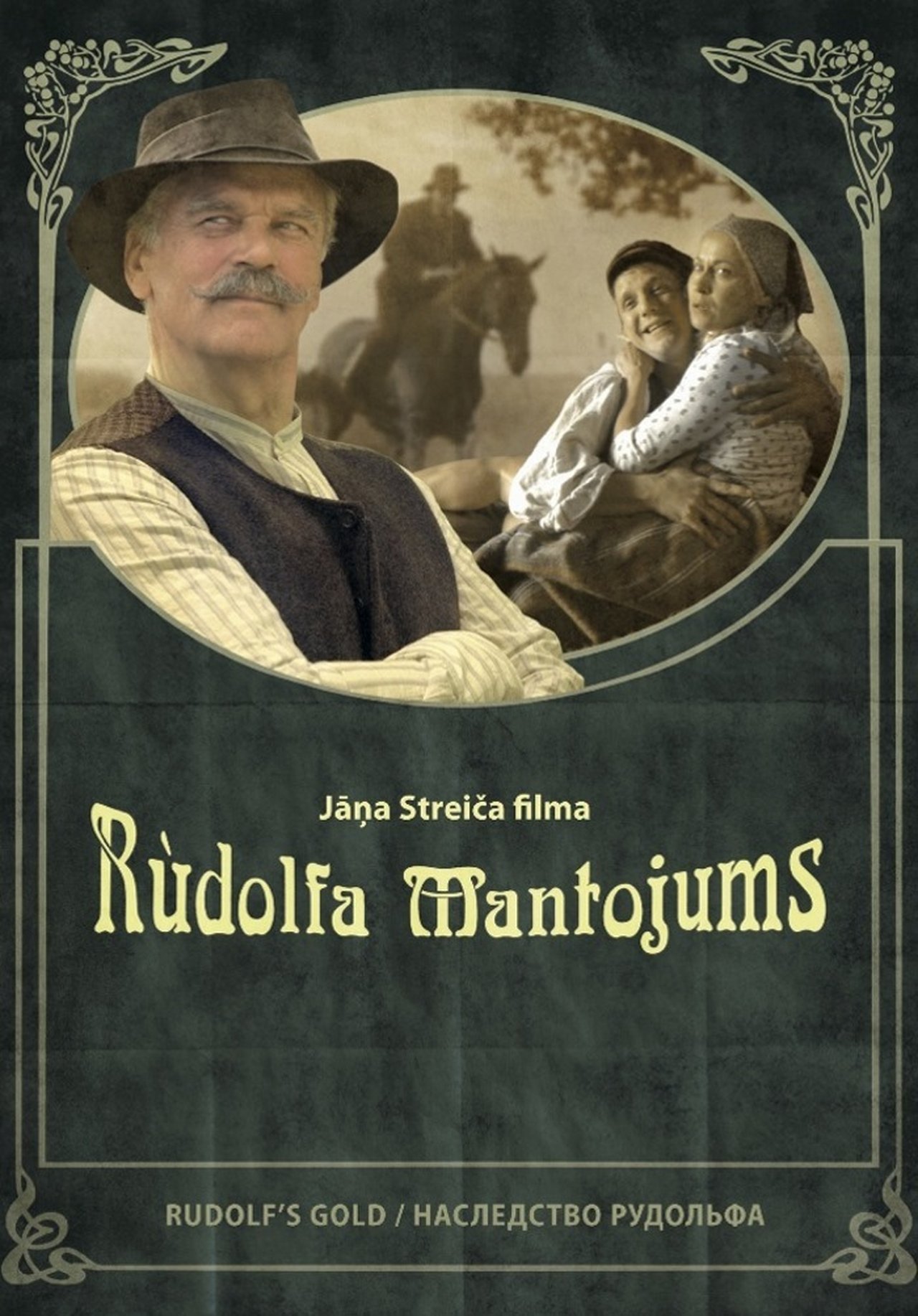 Rūdolfa mantojums Rūdolfa mantojums
