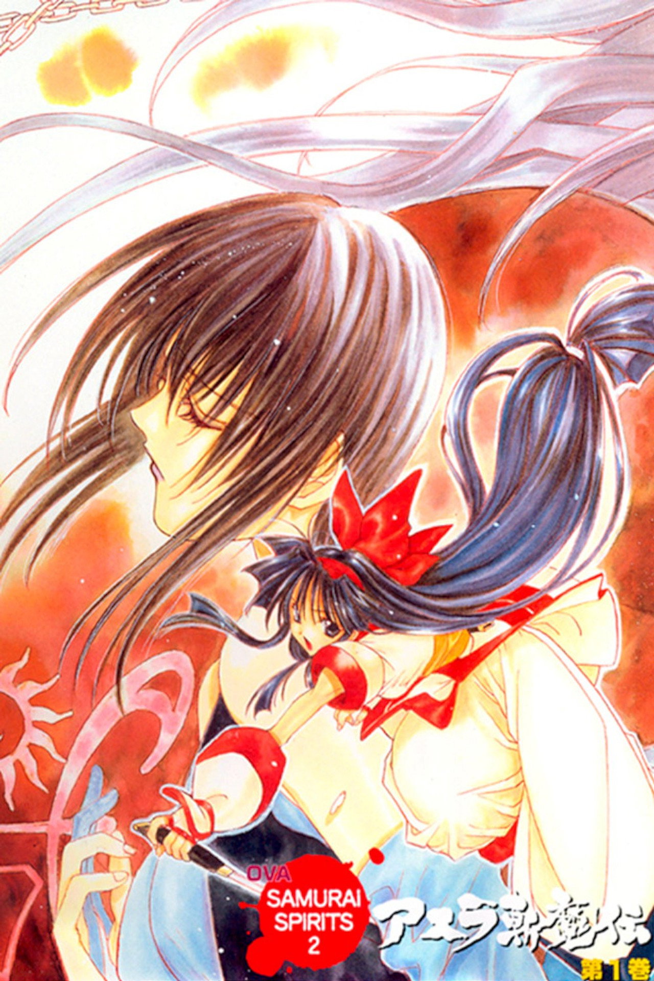 Samurai Shodown 2 still 4
